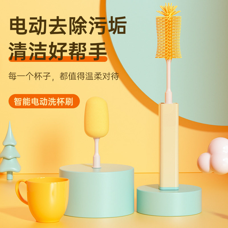 电动可拆卸海绵刷头刷家用奶瓶硅胶刷长柄保温杯清洁洗清洁刷智能图片