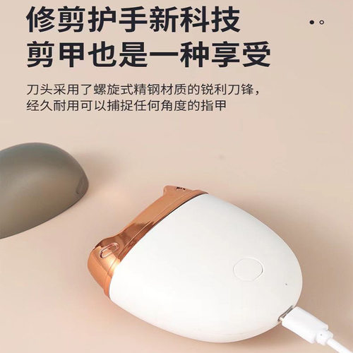 跨境全自动电动指甲刀儿童老人通用防夹指甲钳自动指甲剪多功能磨