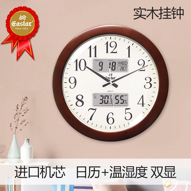 日历挂钟北欧轻奢客厅简约时钟时尚创意复古静音实木石英钟表批发