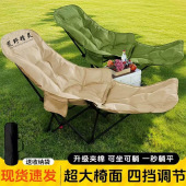 新款 躺椅加棉加厚带脚托月亮椅多档调节户外露营折叠椅小型折叠床