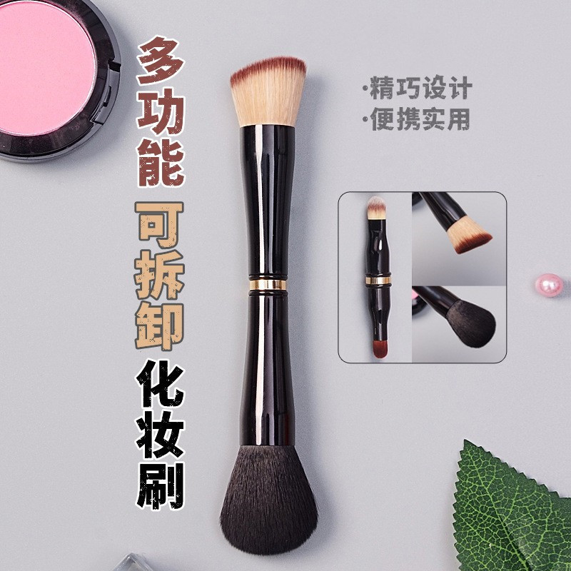 迷你便携可拆卸四合一带盖化妆刷粉底散粉腮红刷唇刷双头扁头眼部