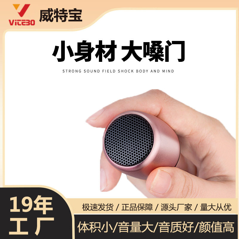 2023跨境新款迷你蓝牙音箱无线mini小音响户外便携低音小钢炮