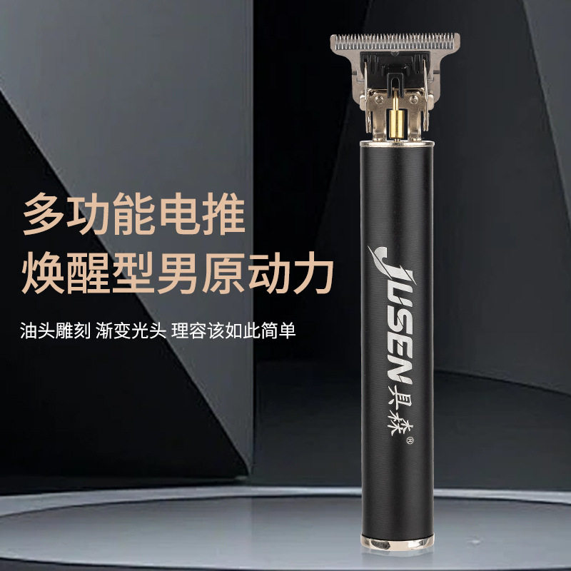 跨境新品t9电推子电动理发器光头油头电推剪塑料剃头刀批 发理发