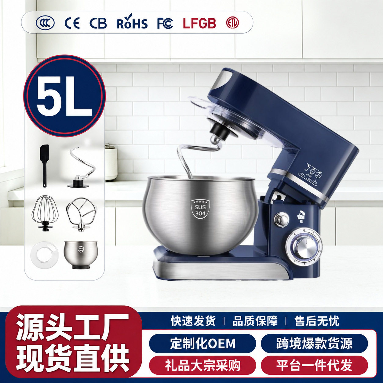 台式厨师机5L美规大容量奶油打发搅拌机商用电动打蛋器和面机家用