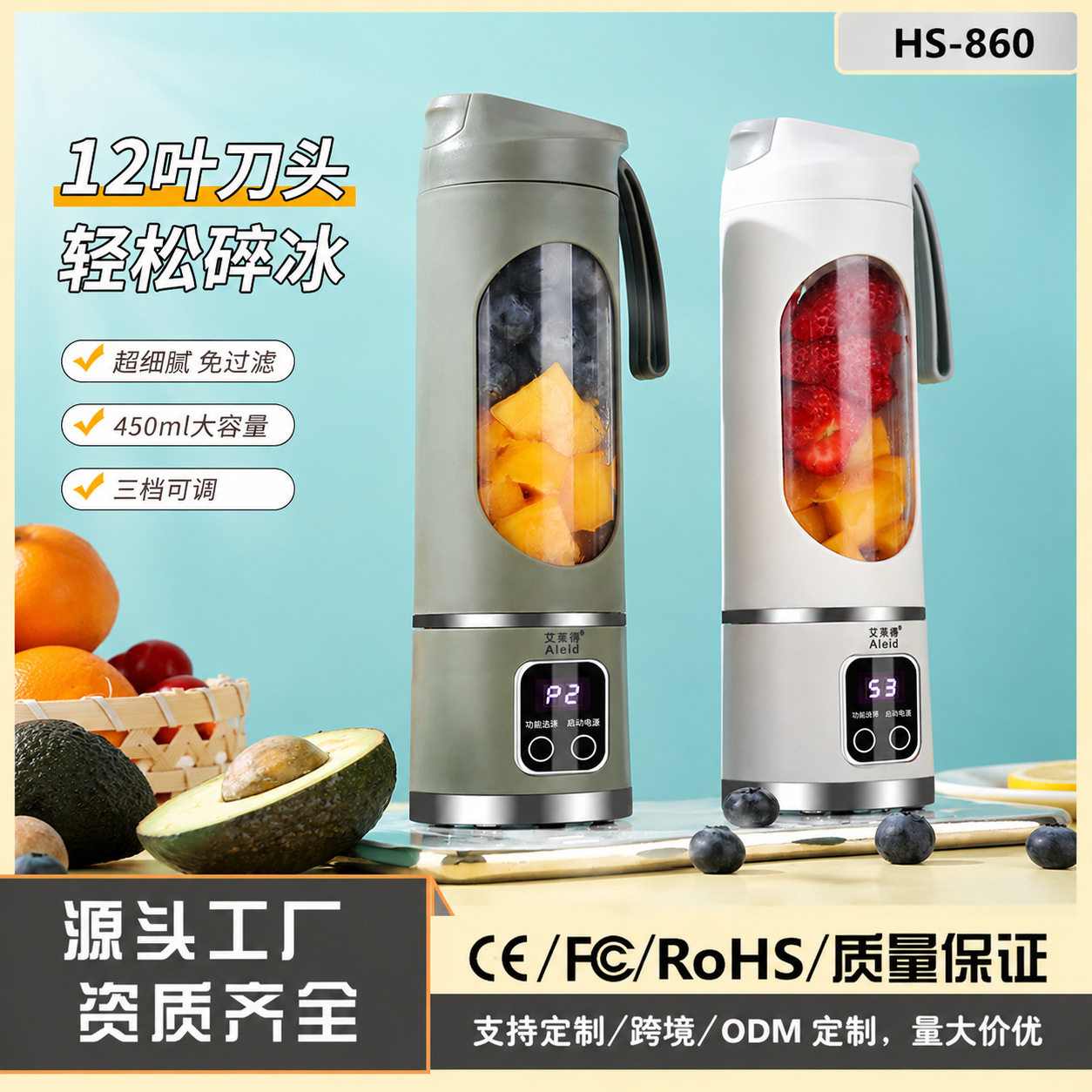 跨境迷你榨汁机便携式充电小型果汁杯学生家用多功能果汁机榨汁杯