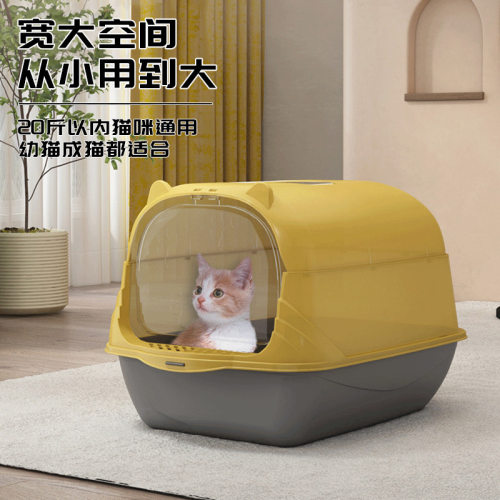 猫砂盆全封闭猫砂盆大号防带出猫砂盆一个起批封闭猫砂盆宠物用品