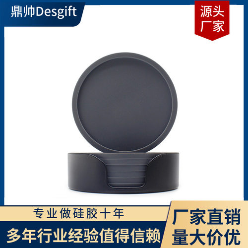 亚马逊圆形10cm食品级硅胶杯垫套装塑胶加厚防烫硅胶杯垫套装收纳