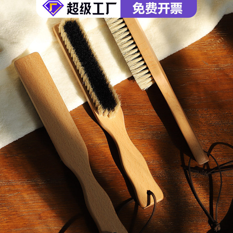 羊绒大衣刷专用打理器毛衣毛呢羊毛衫衣物除尘刷软毛衣服扫床神器
