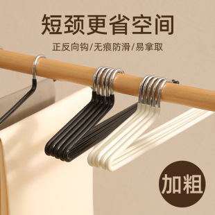 安琴正向鹅型裤架加粗家用挂裤子专用防滑Z字形衣柜抽拉防滑裤架