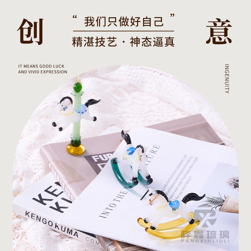淄博琉璃摇摇马桌面摆件非遗手工装饰品家居摆放玄关礼物马上有钱图片