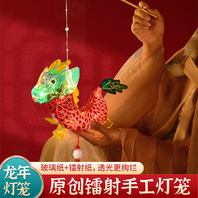 螃蟹王国diy手工灯笼儿童中秋手提花灯中秋节可爱发光卡通动物灯图片