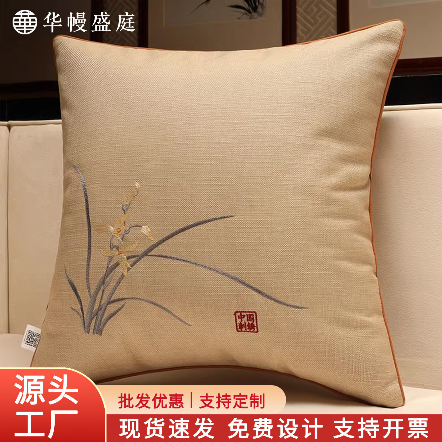 新中式抱枕高档客厅沙发靠背垫中国风腰枕靠垫不含芯大靠枕套