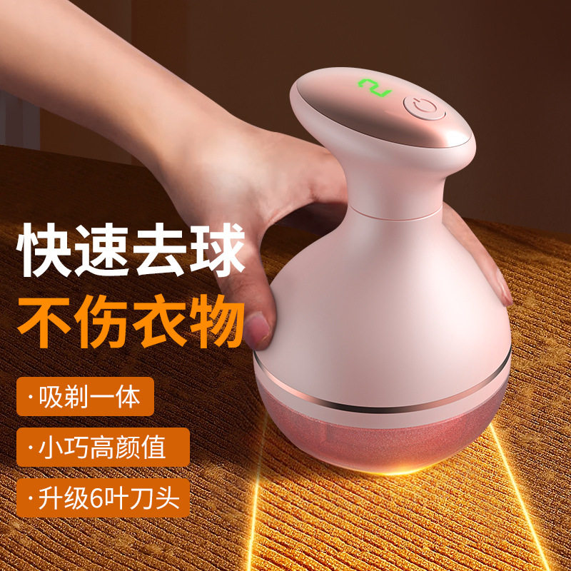 亚马逊热卖USB电动毛球修剪器刮球充电式剃毛毛除去毛球器剃绒机