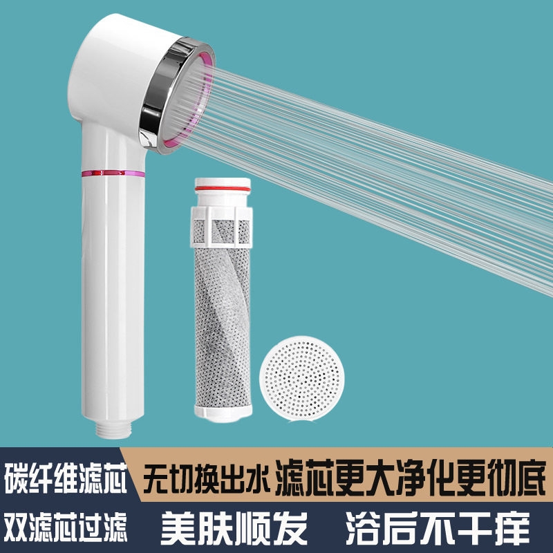 M04濾芯手动圆形花洒过滤增压淋浴套装喷头沐浴手持式滤芯