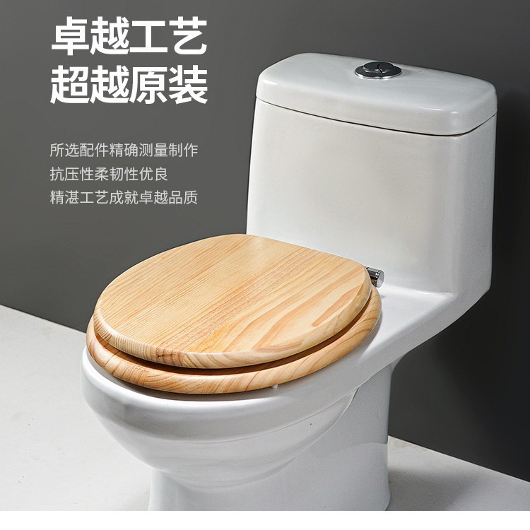 马桶盖UVO通用加厚坐便器木质实木老式通用快拆缓冲静音马桶圈