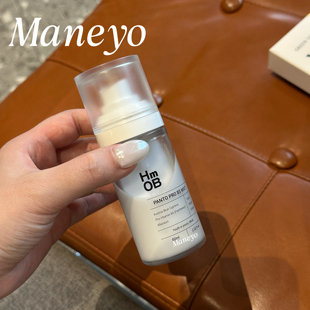 稳住干敏肌▲艾柏梦HBOM面霜喷雾补水精华爽肤水妆前喷雾保湿舒缓