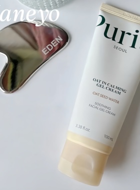 皮肤好稳▲Purito韩国燕麦面霜舒缓保湿镇静修户褪红滋润养护屏障