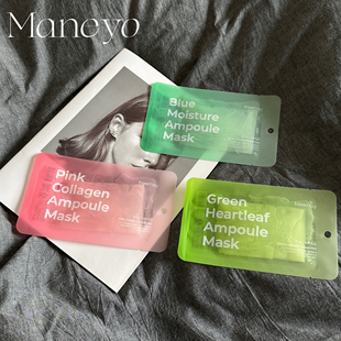 敏皮友好 韩国freemay面膜补水保湿抗氧化积雪草胶原蛋白镇静舒缓