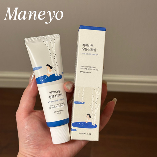 韩国roundlab防晒霜 柔恩莱独岛白桦树隔离防紫外线轻薄持久不油