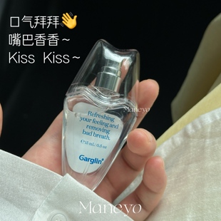 嘴巴香香▲韩国 Garglin清新薄荷口腔喷雾去口臭便携接吻神器口喷