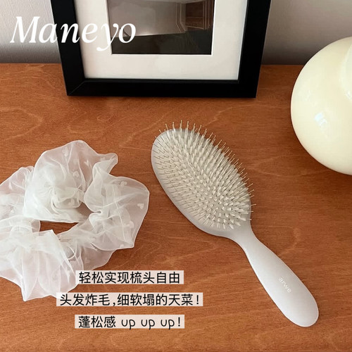 细软塌挚爱▲韩国arwe梳子高颅顶气垫梳顺发梳蓬松造型梳接发可用