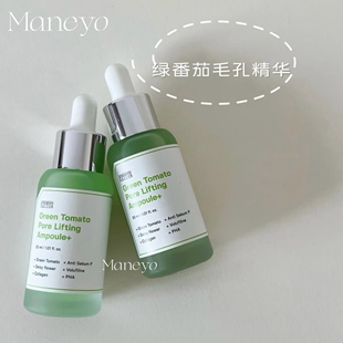 毛孔救星▲韩国sungboon editor绿番茄植物安瓶毛孔精华保湿细致