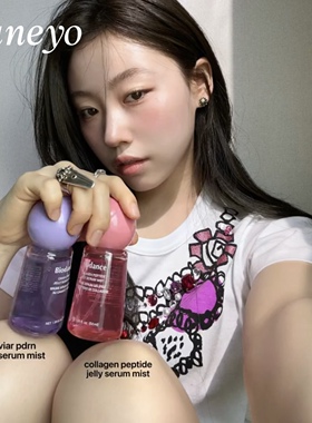 韩女水光肌▲韩国Biodance胶原蛋白肽果冻精华喷雾 PDRN 提亮保湿