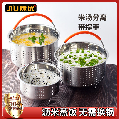 电饭煲蒸笼304不锈钢电饭锅圆形