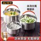 电饭煲蒸笼304不锈钢适用美 电饭锅蒸架盘蒸格圆形小孔篦子蒸饭