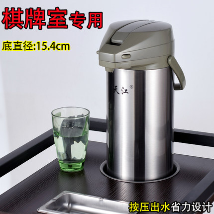 兔牌 2.5L气压式热水瓶 暖壶开水瓶白玻璃内胆暖水壶按压式家用