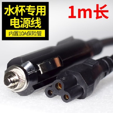 车载电源线配件电饭煲线