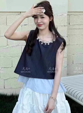 特价88053贝壳装饰假两件撞色拼接小衫上衣无袖背心女装夏季新款