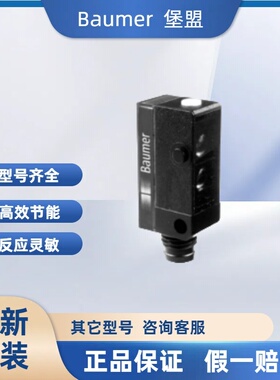 现货 堡盟 FHDK 10P5101/S35A 漫反射式传感器  10131270