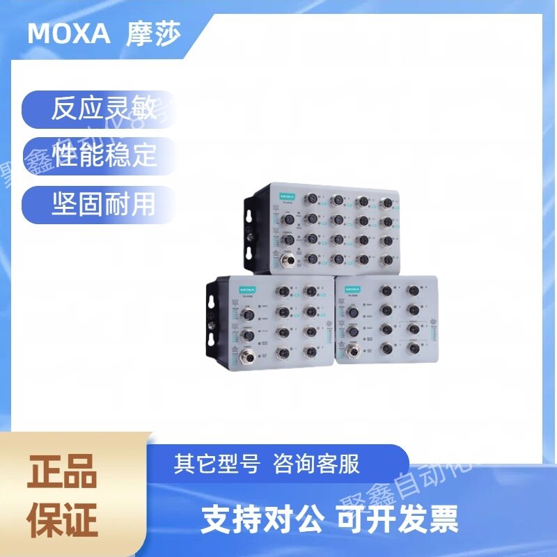 摩莎交换机 TN-4908-ETBN-F-4GTX-4GTXBP-WV-CT-T  安全路由器