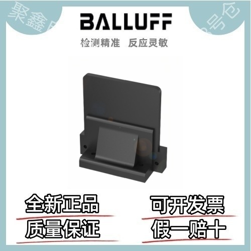 巴鲁夫传感器 BIS00WM BIS M-371-000-A01 读卡器 大型天线