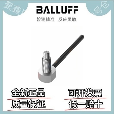 巴鲁夫传感器 BFO00AW BFO D22-LAH-BK-EAK-10-02 光纤传感器