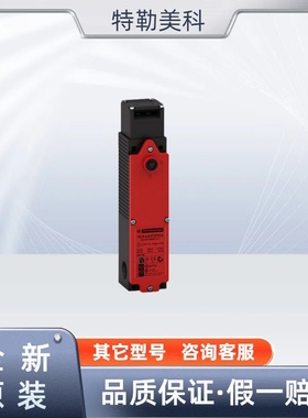 【现货】特勒美科 XCSLE2727312 限位开关传感器
