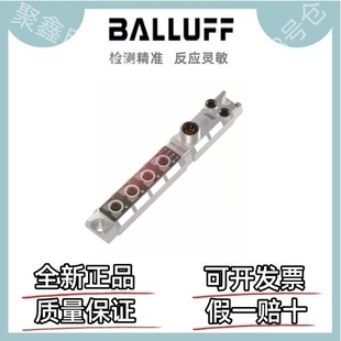 PNT BNI 507 005 网络模块 巴鲁夫传感器 Z040 BNI0092