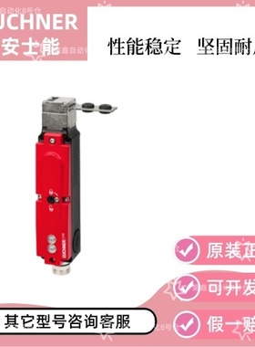 【现货】安士能 096890 STP3A-4121A024M 机电式安全开关