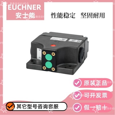 现货 安士能开关传感器 SN02X12-732L-MC2432 123939 安全开关