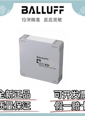 巴鲁夫传感器 BIS018Z BIS VU-320-C2-S4 天线的读取器