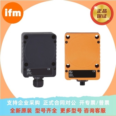 易福门 KD501A  KD5022  KD5044 电容式接近开关 传感器