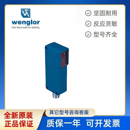 威格勒接近开关 XN96PB3  传感器  Y1TA100QXVT80