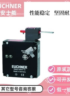 现货 TZ1LE024M (订货号 082050)  安士能 开关传感器 安全开关