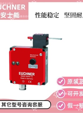 TZ1RE024BHA-C1903 安士能 开关传感器  082096 安全开关