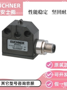 N01D550-MC1526   091003  安士能 安全开关门锁