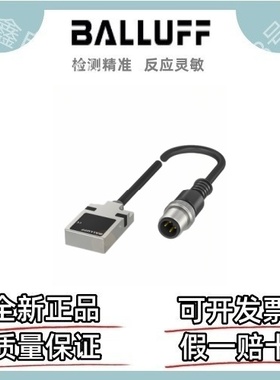 巴鲁夫传感器 BES01W2 BES R01ZC-PAC70B-BP00.2-GS04  接近开关