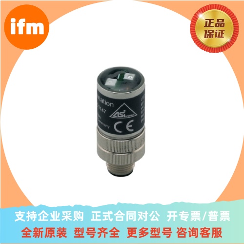 易福门 AC1147  AL2341 模块 传感器