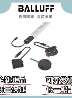 【现货】巴鲁夫 BIS01E2 BIS M-4A9-082-401-07-PU1-0,3 读卡器
