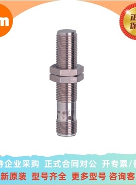 易福门 MFS201  MFS211  MGS205  MGT201 全金属磁性接近开关